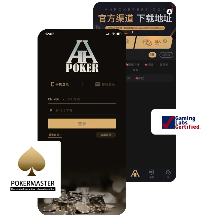 pokermasterHHpoker